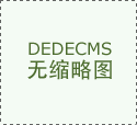 不銹鋼齒輪泵的優(yōu)點(diǎn)
